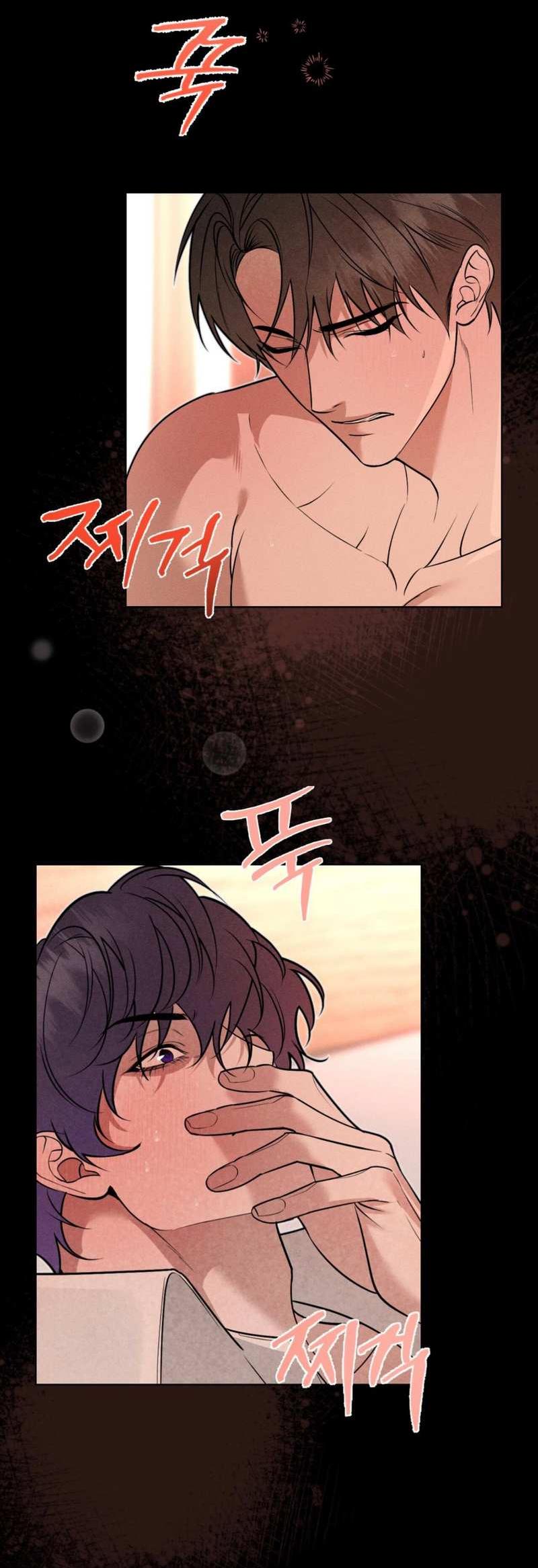 Манга Моему возлюбленному - Глава 25 Страница 6