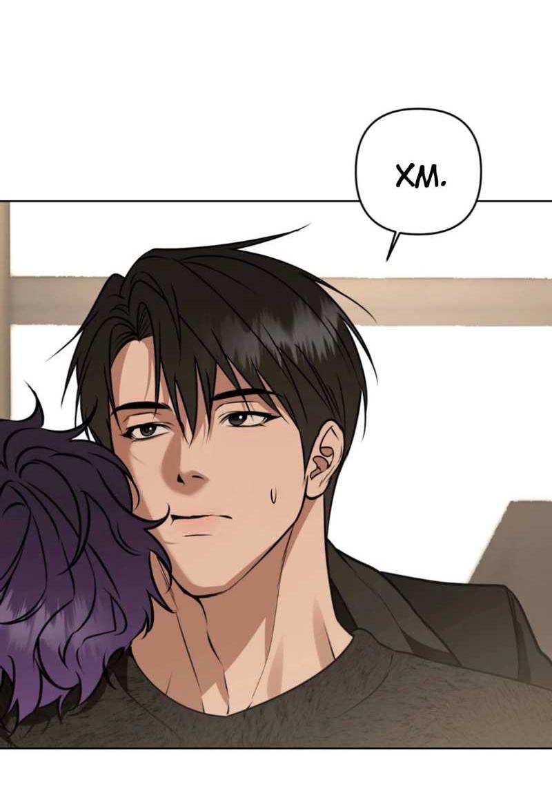 Манга Моему возлюбленному - Глава 27 Страница 36