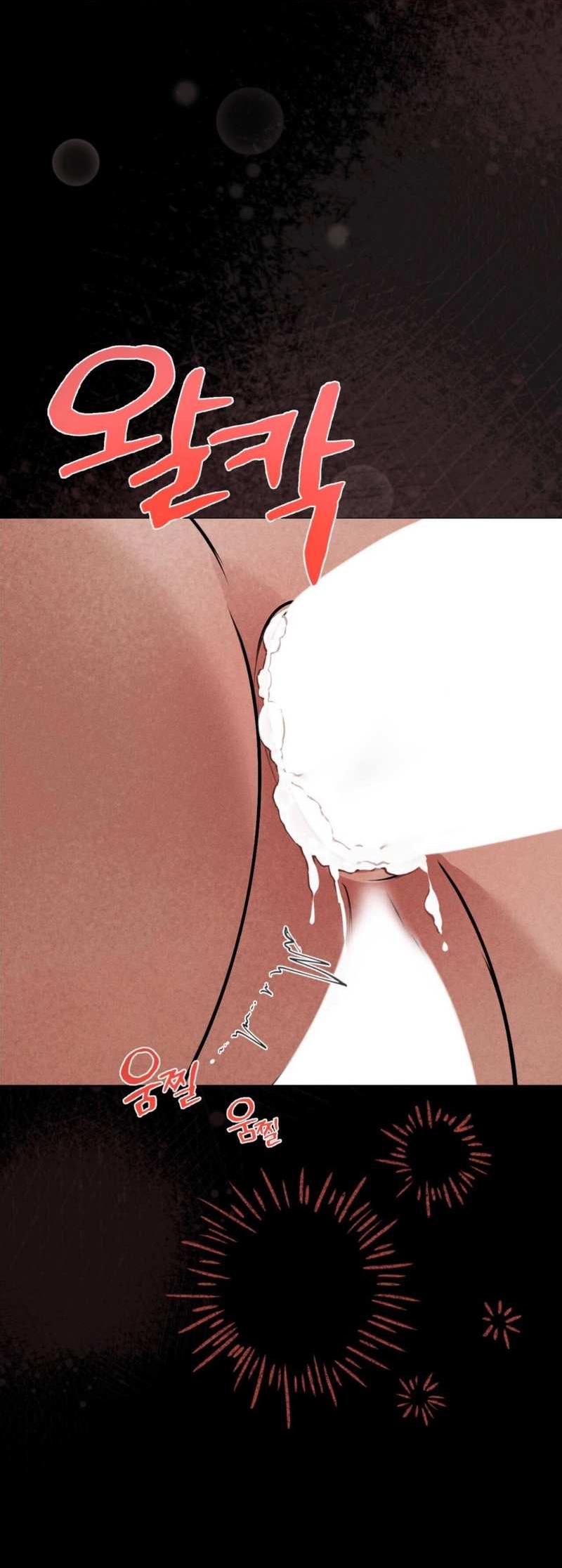 Манга Моему возлюбленному - Глава 27 Страница 6