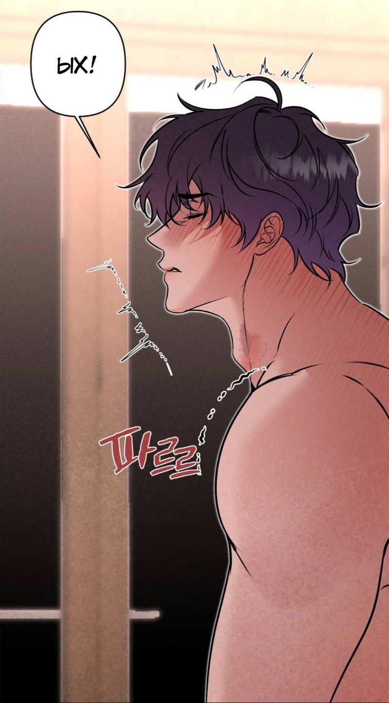 Манга Моему возлюбленному - Глава 27 Страница 5