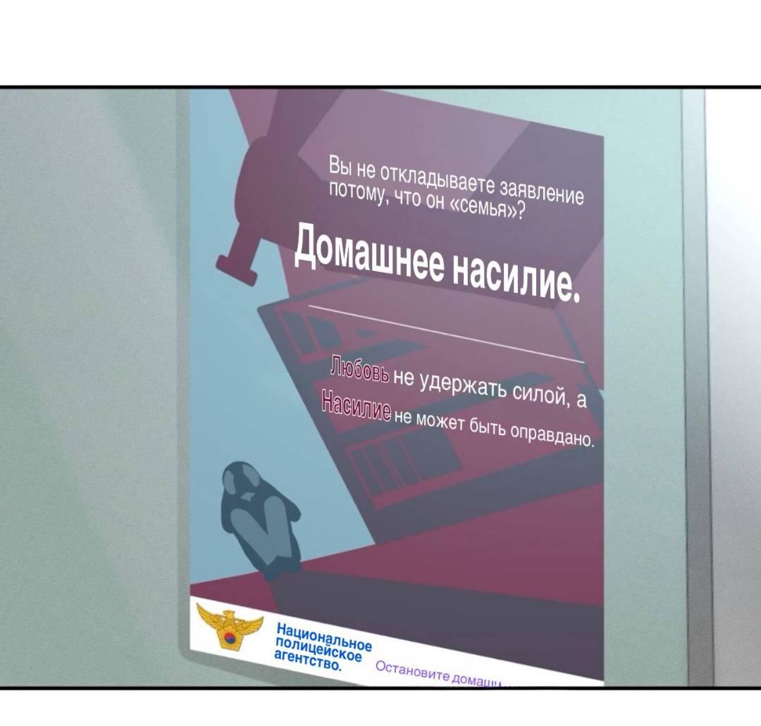 Манга Моему возлюбленному - Глава 29 Страница 29