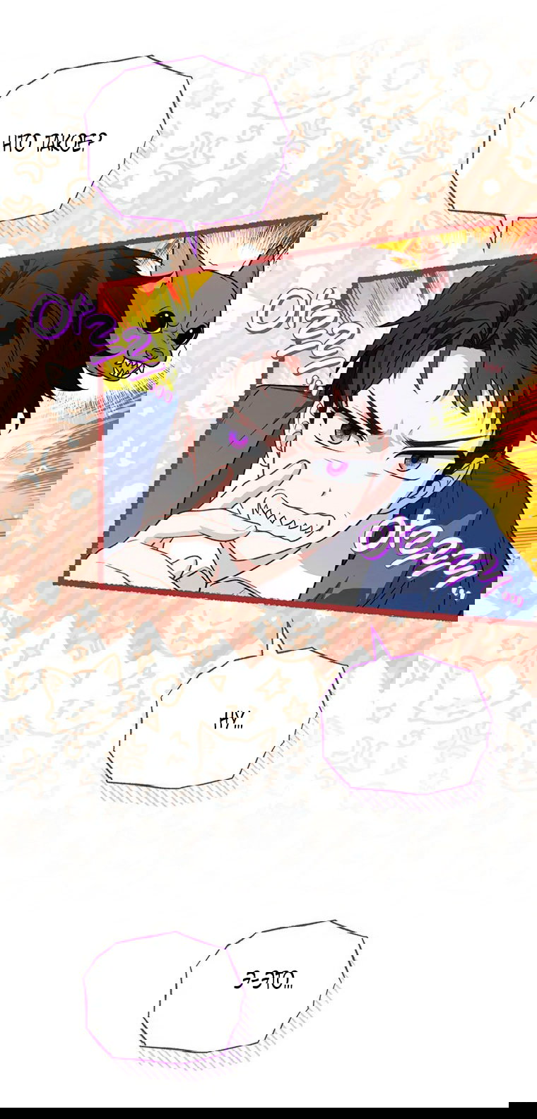 Манга Младшая многое скрывает - Глава 26 Страница 56