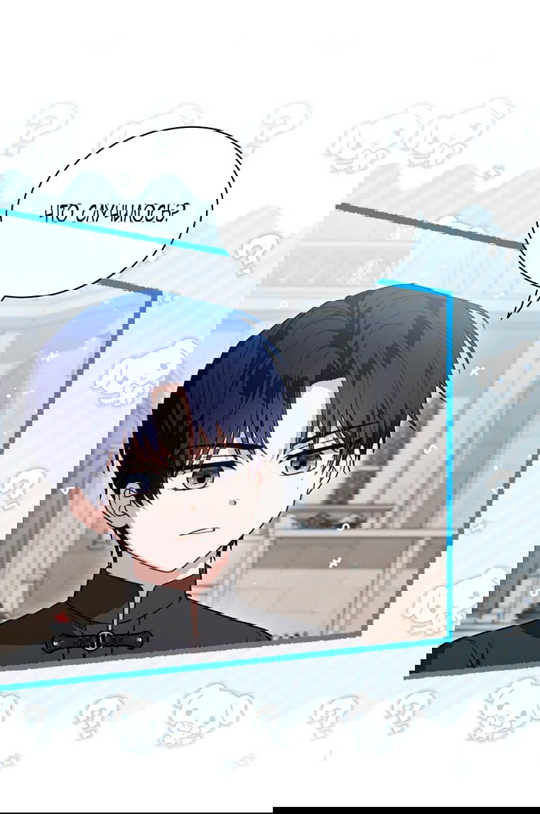 Манга Младшая многое скрывает - Глава 26 Страница 55