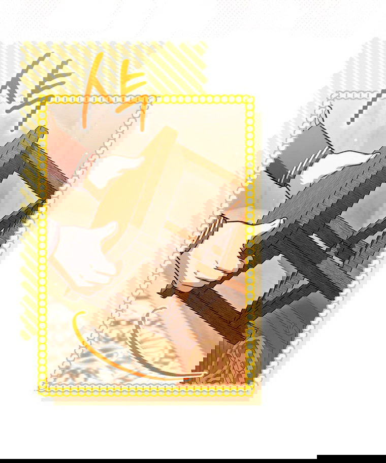 Манга Младшая многое скрывает - Глава 26 Страница 27