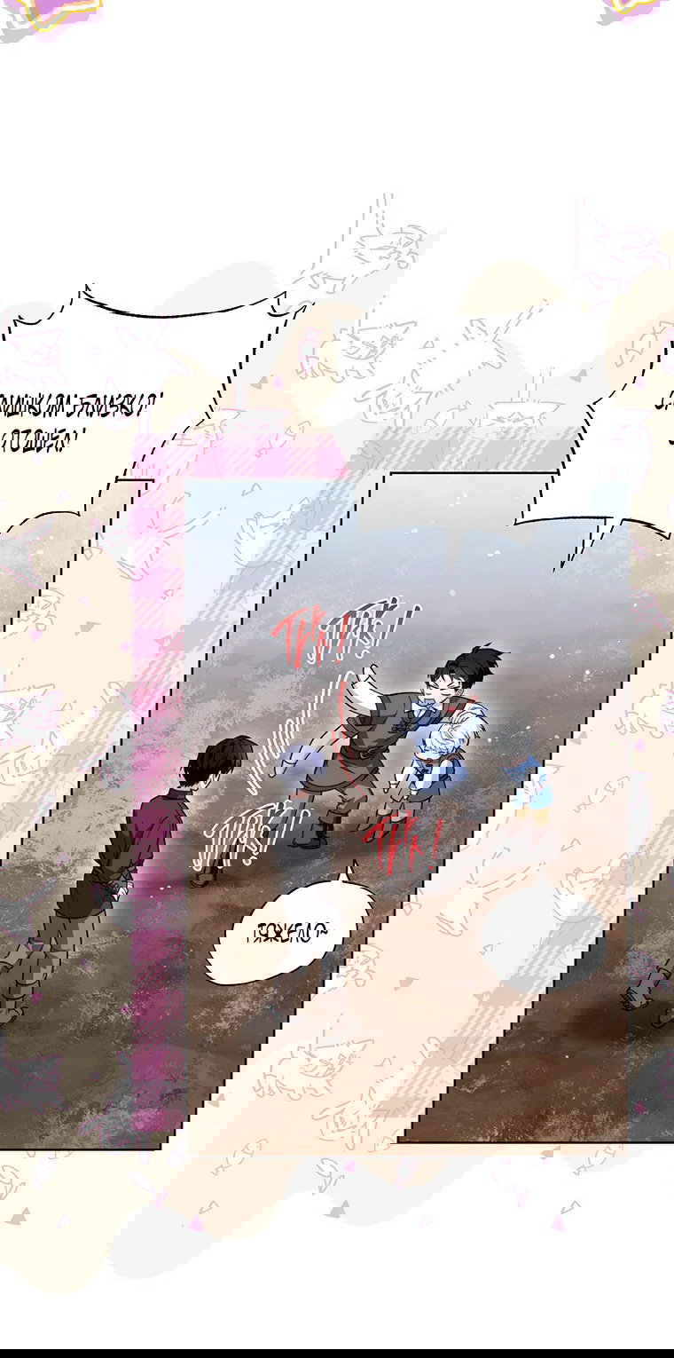 Манга Младшая многое скрывает - Глава 26 Страница 54