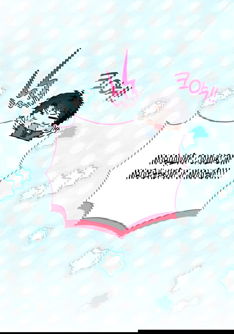 Манга Младшая многое скрывает - Глава 26 Страница 67