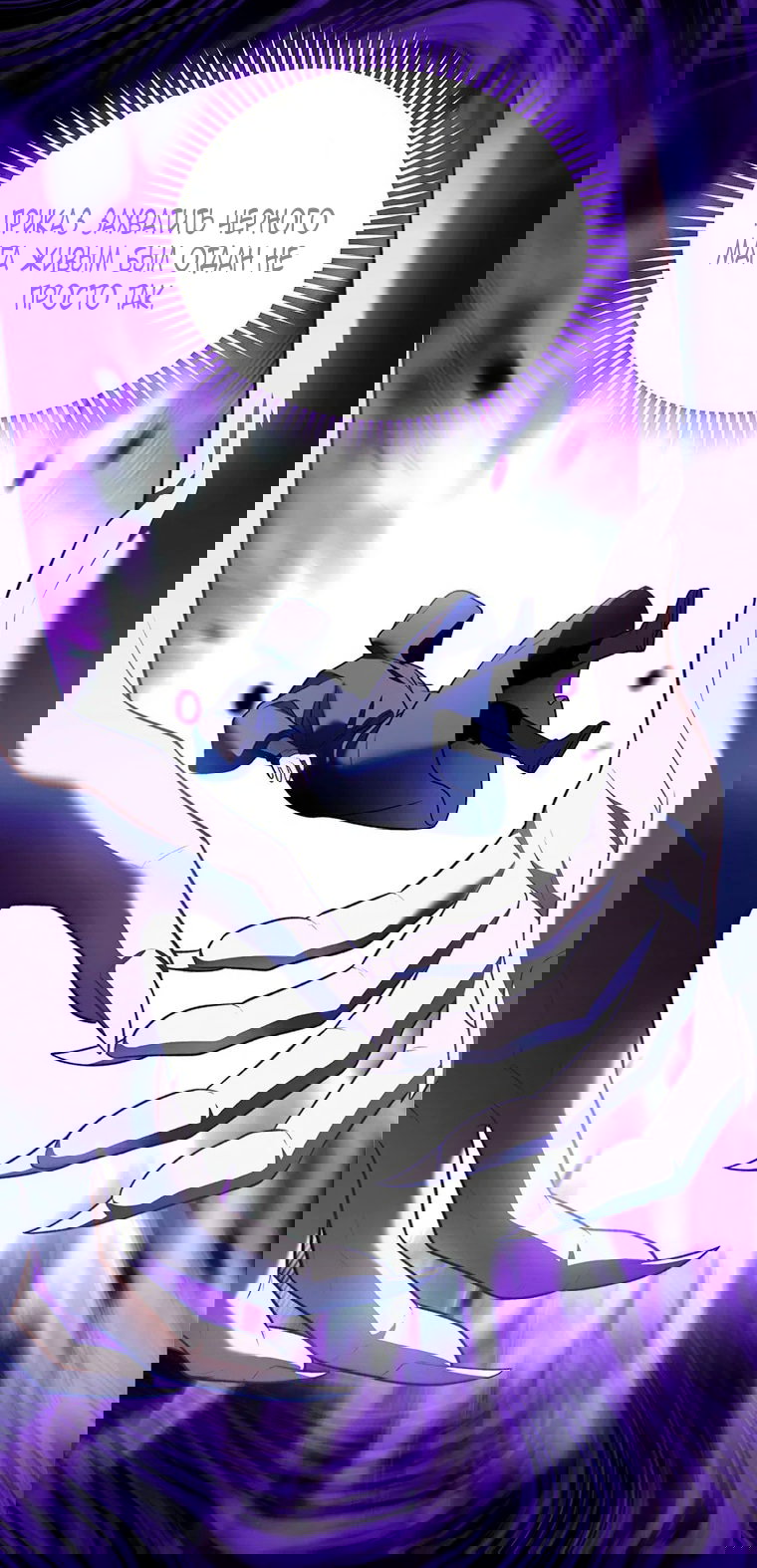 Манга Младшая многое скрывает - Глава 25 Страница 35