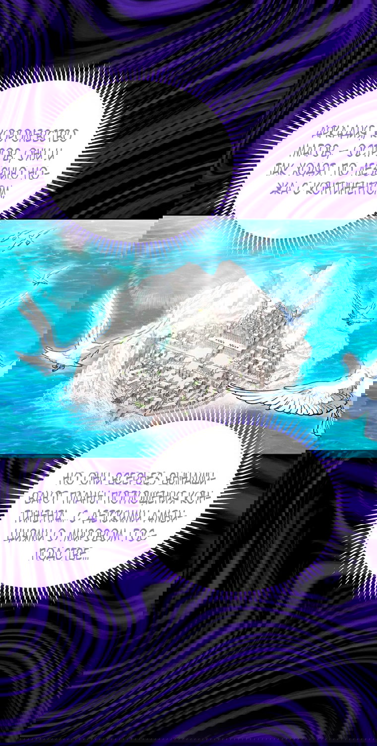 Манга Младшая многое скрывает - Глава 25 Страница 34