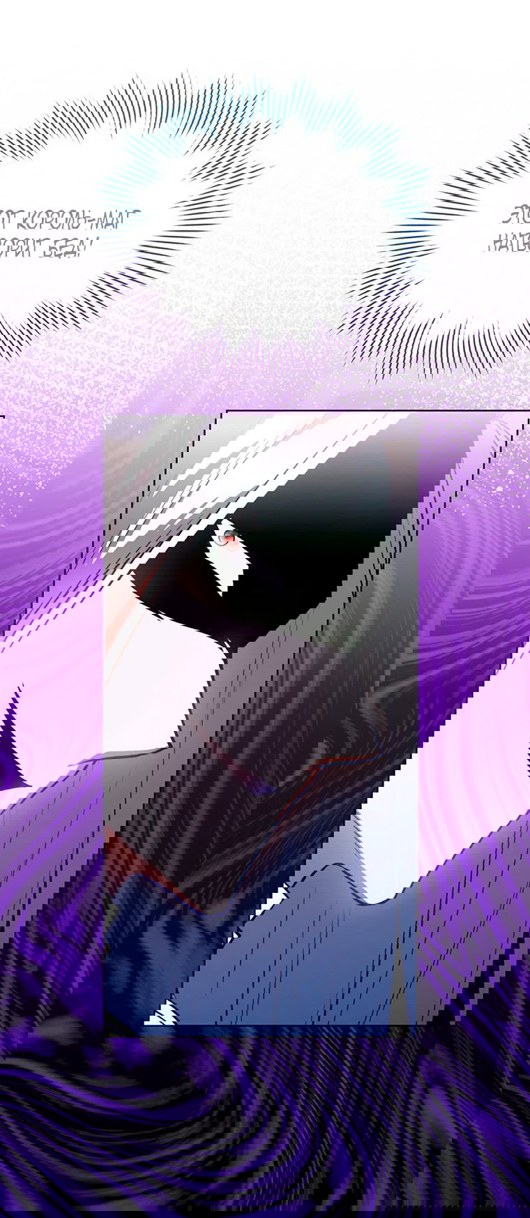 Манга Младшая многое скрывает - Глава 25 Страница 33