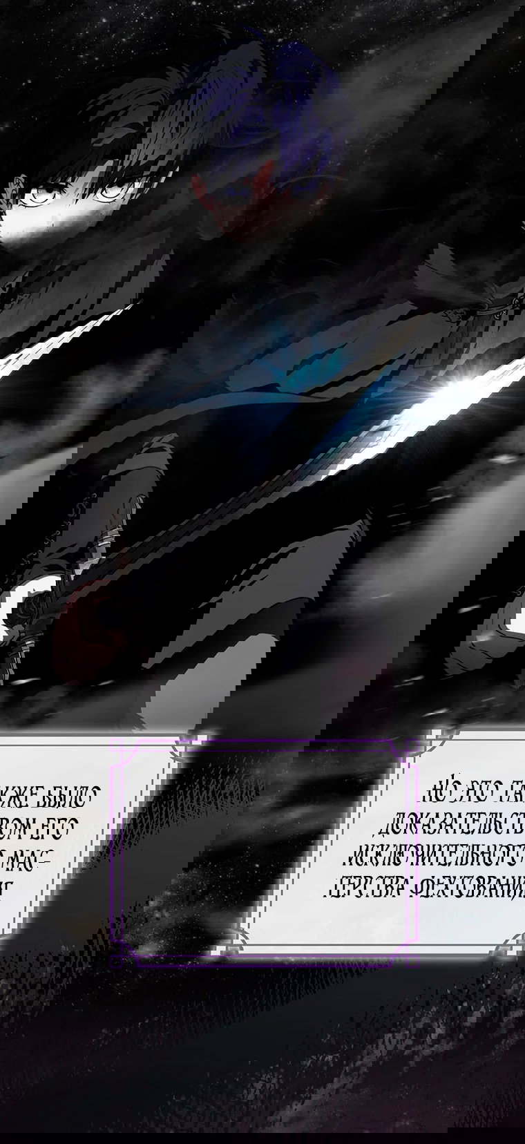 Манга Младшая многое скрывает - Глава 24 Страница 35