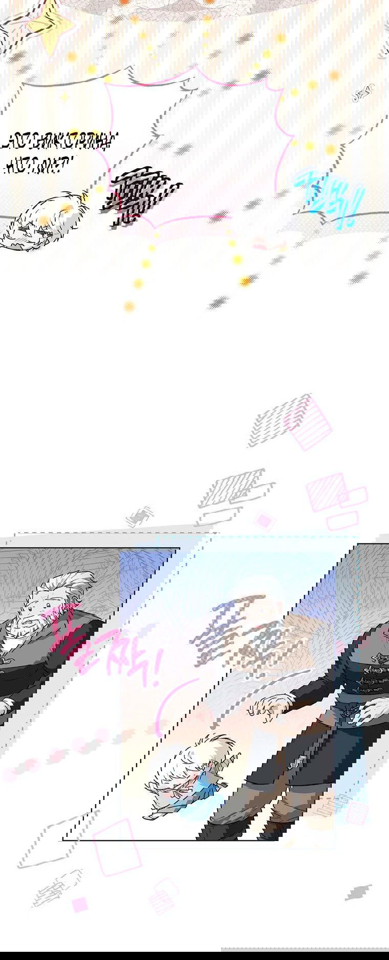 Манга Младшая многое скрывает - Глава 24 Страница 14