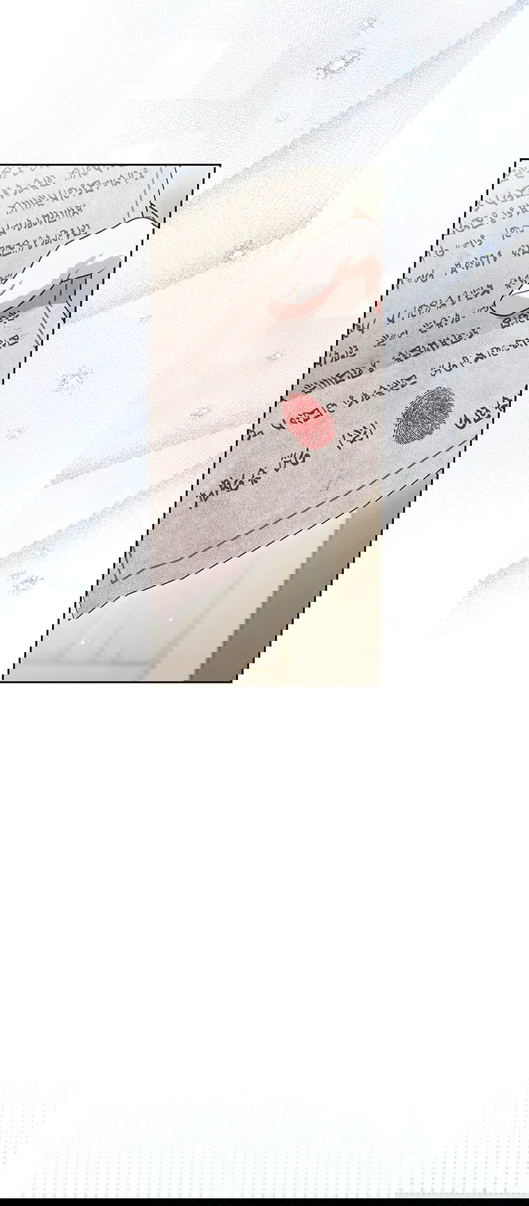 Манга Младшая многое скрывает - Глава 24 Страница 7