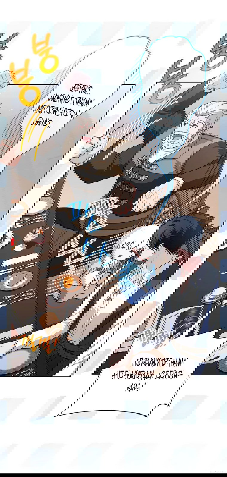 Манга Младшая многое скрывает - Глава 24 Страница 23