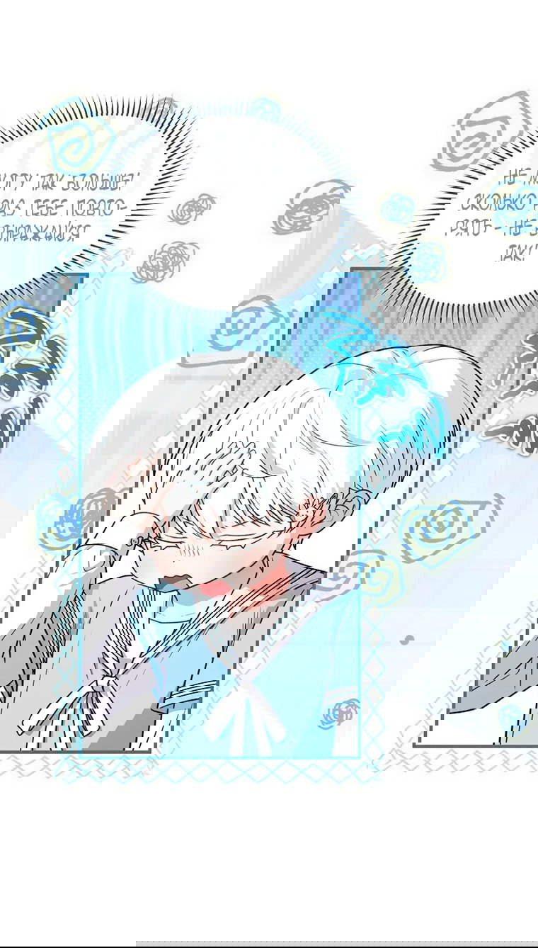 Манга Младшая многое скрывает - Глава 24 Страница 2