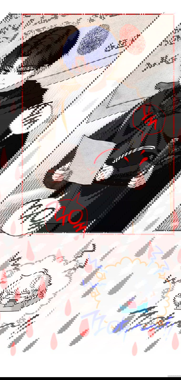 Манга Младшая многое скрывает - Глава 23 Страница 59