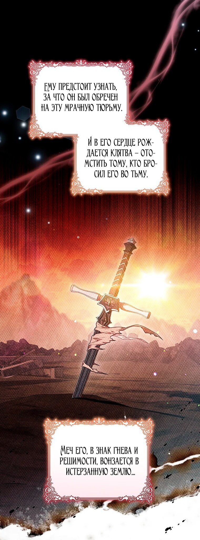 Манга Младшая многое скрывает - Глава 22 Страница 4