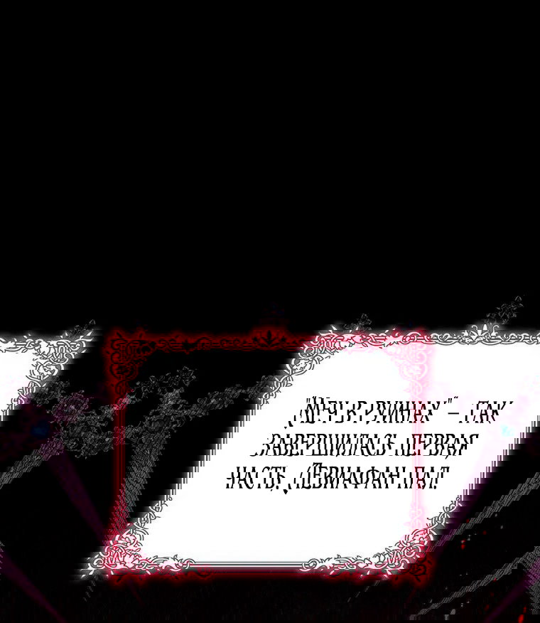 Манга Младшая многое скрывает - Глава 22 Страница 1