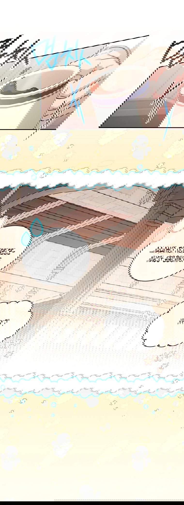 Манга Младшая многое скрывает - Глава 22 Страница 43