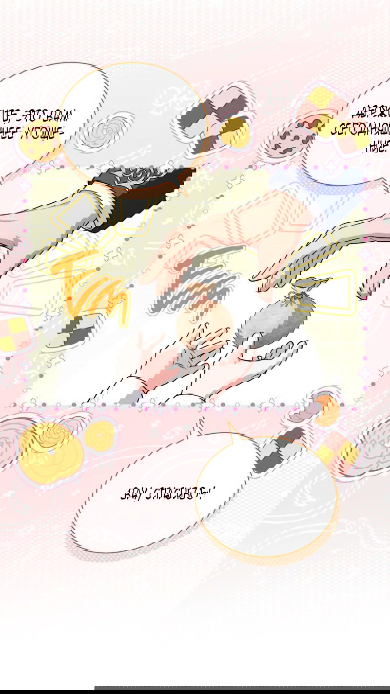 Манга Младшая многое скрывает - Глава 22 Страница 35