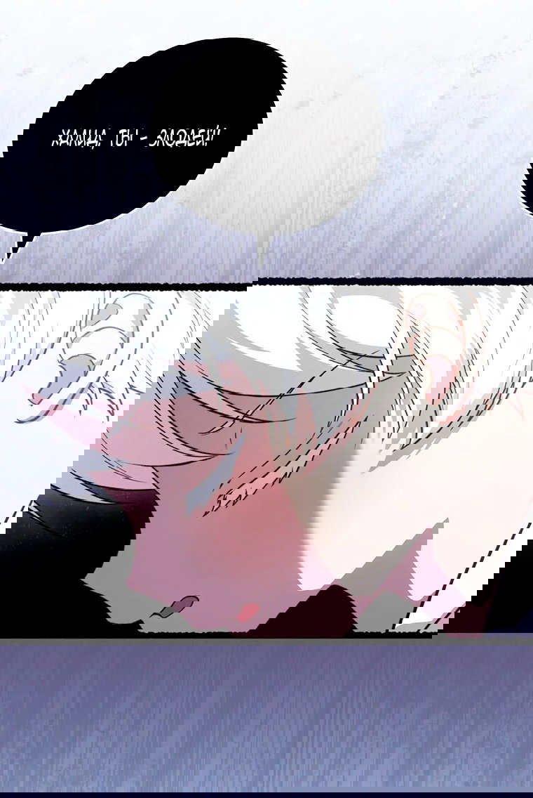 Манга Младшая многое скрывает - Глава 22 Страница 21