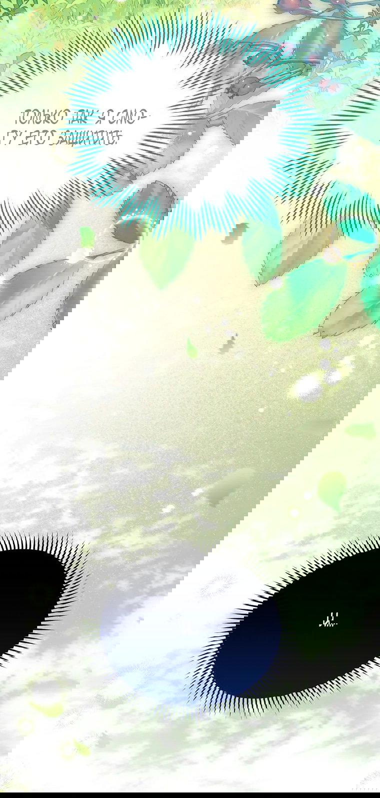 Манга Младшая многое скрывает - Глава 22 Страница 61