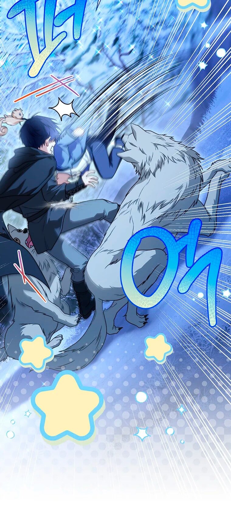 Манга Младшая многое скрывает - Глава 21 Страница 15