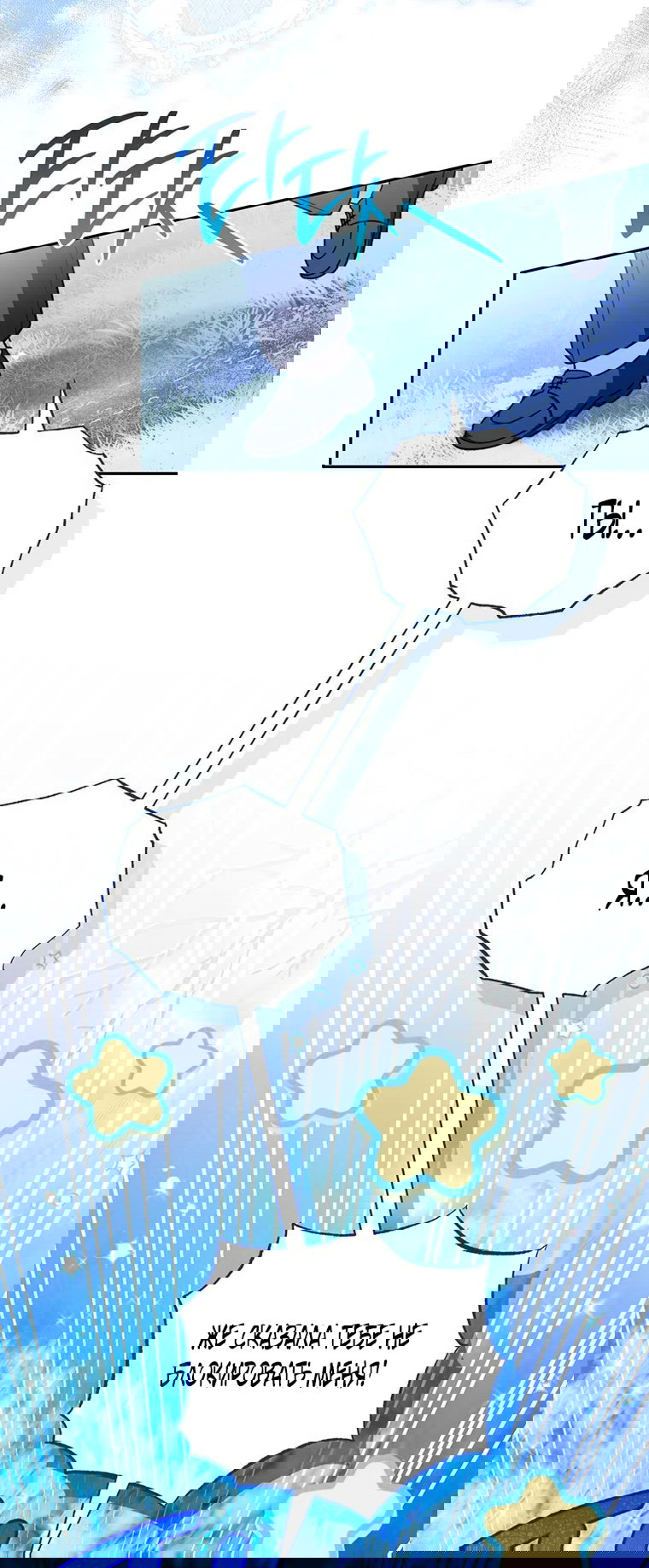 Манга Младшая многое скрывает - Глава 21 Страница 14