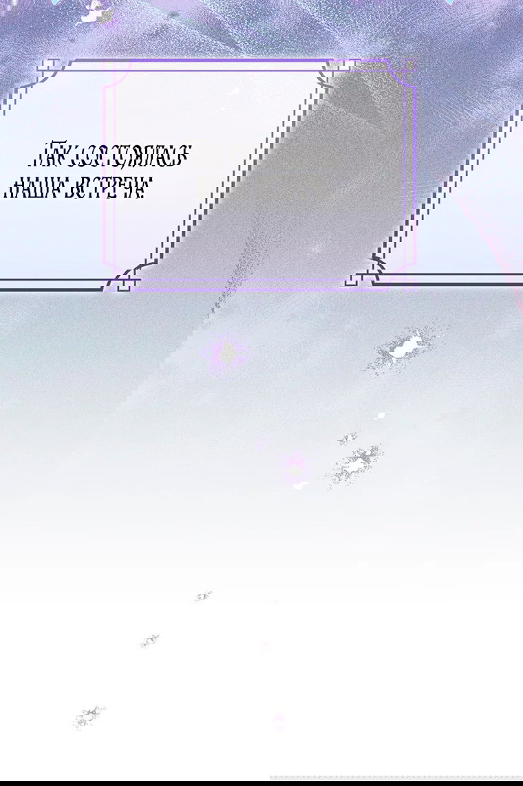 Манга Младшая многое скрывает - Глава 21 Страница 10