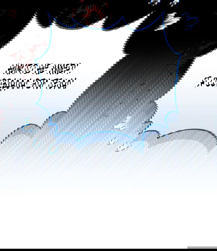 Манга Младшая многое скрывает - Глава 21 Страница 49