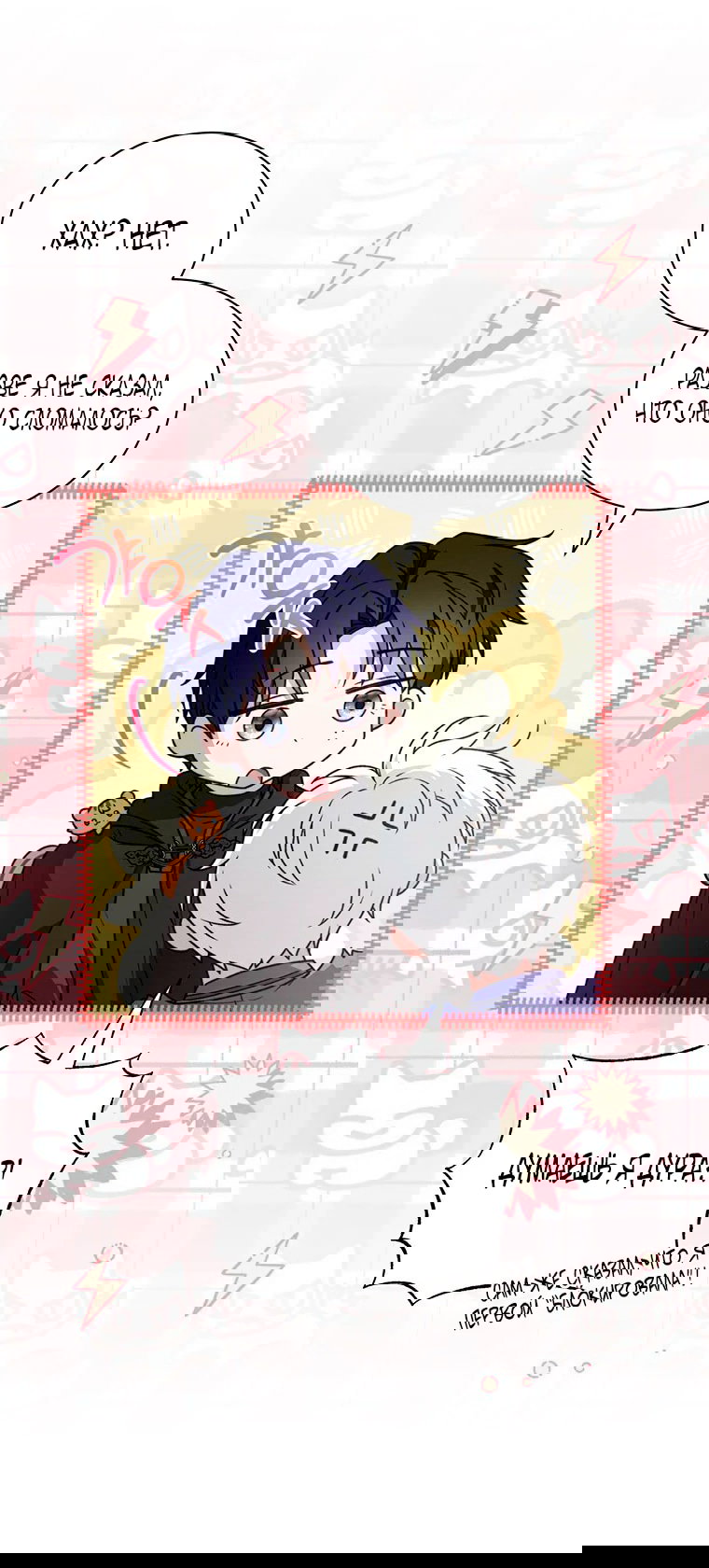 Манга Младшая многое скрывает - Глава 21 Страница 19