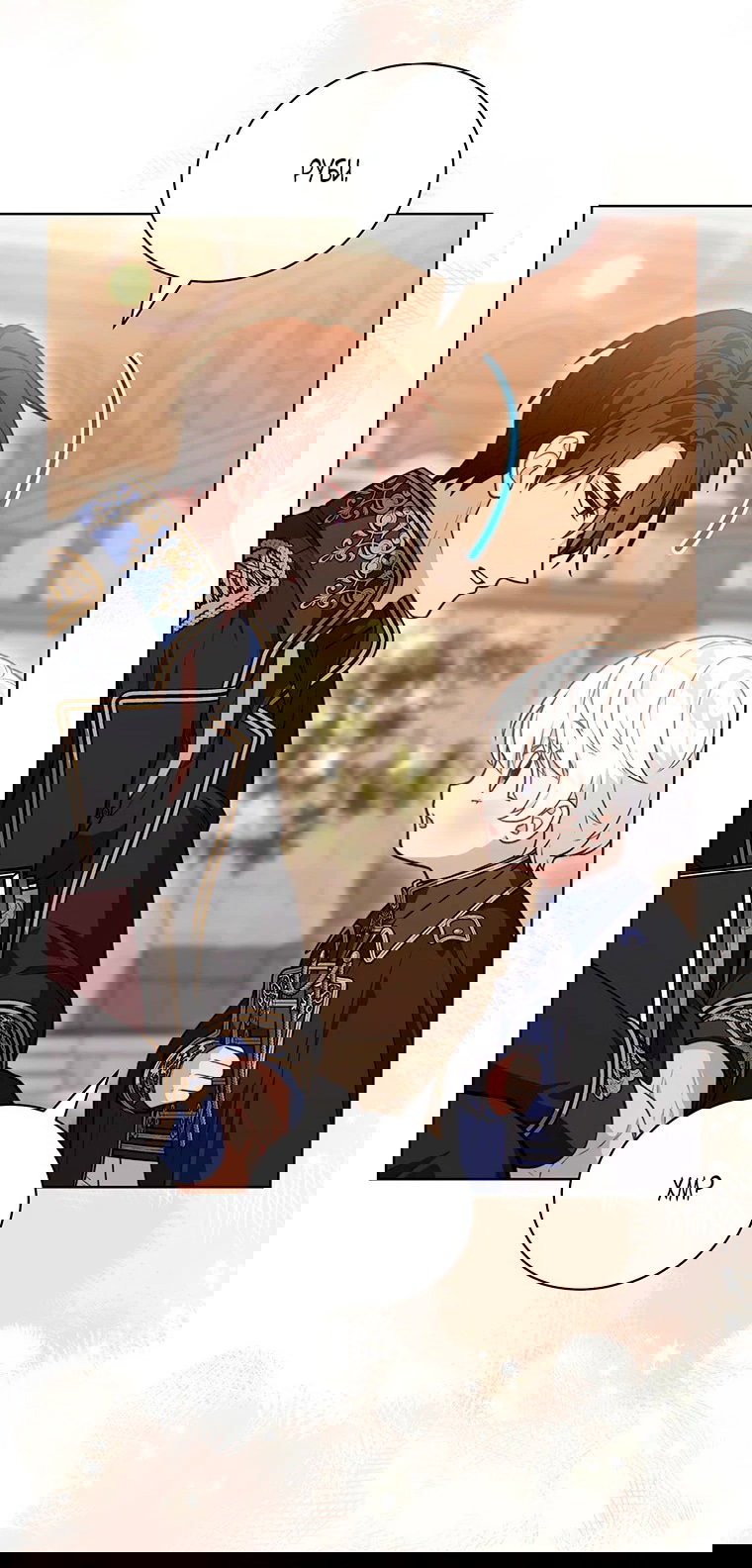 Манга Младшая многое скрывает - Глава 20 Страница 7