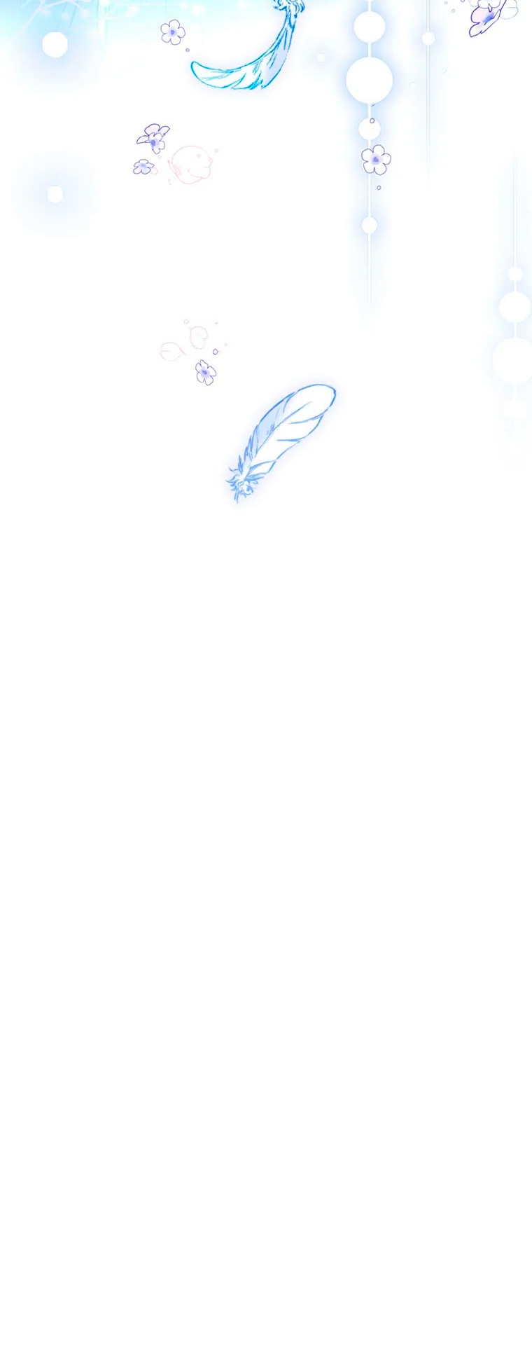 Манга Младшая многое скрывает - Глава 20 Страница 73