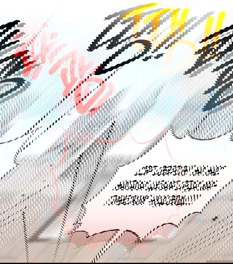 Манга Младшая многое скрывает - Глава 20 Страница 33