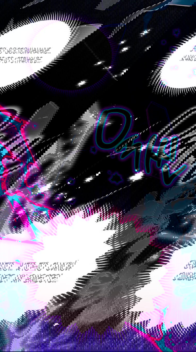 Манга Младшая многое скрывает - Глава 20 Страница 16