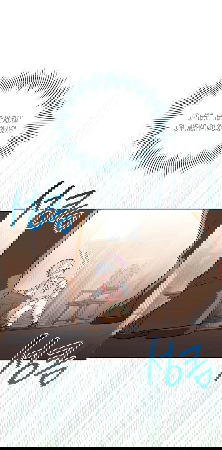 Манга Младшая многое скрывает - Глава 19 Страница 2