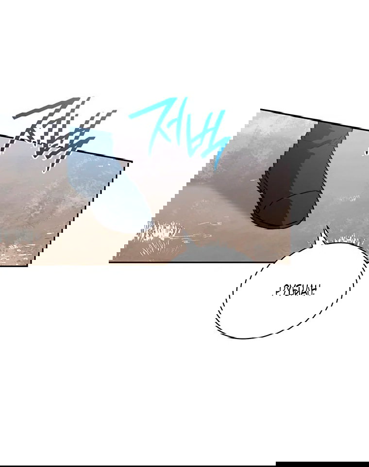 Манга Младшая многое скрывает - Глава 19 Страница 43