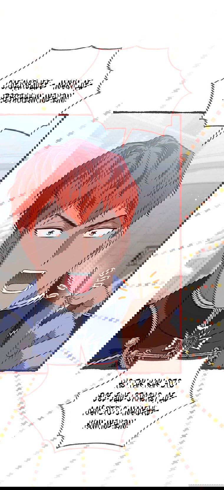 Манга Младшая многое скрывает - Глава 19 Страница 50