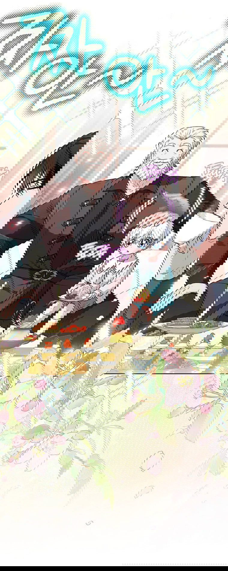 Манга Младшая многое скрывает - Глава 18 Страница 18