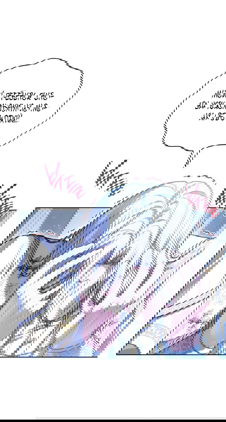 Манга Младшая многое скрывает - Глава 18 Страница 4