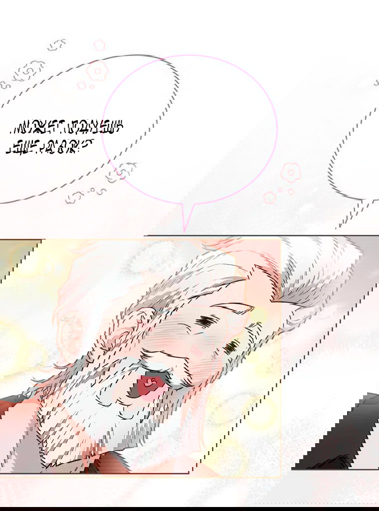 Манга Младшая многое скрывает - Глава 18 Страница 21