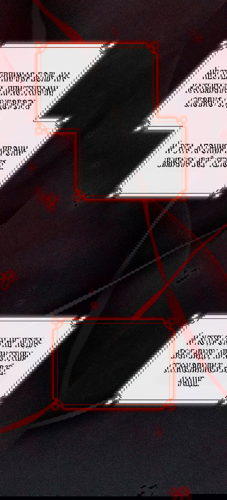 Манга Младшая многое скрывает - Глава 17 Страница 32