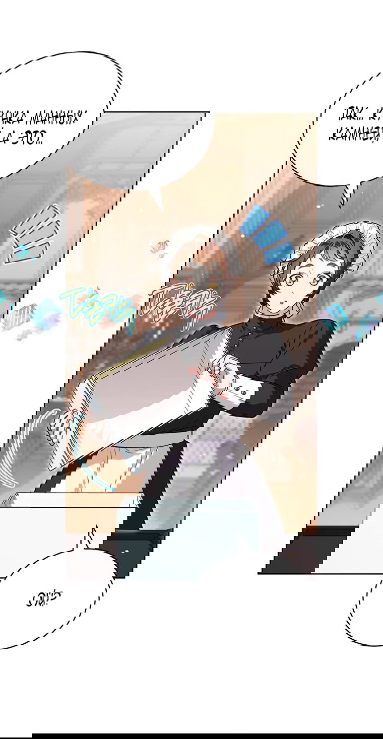 Манга Младшая многое скрывает - Глава 17 Страница 10