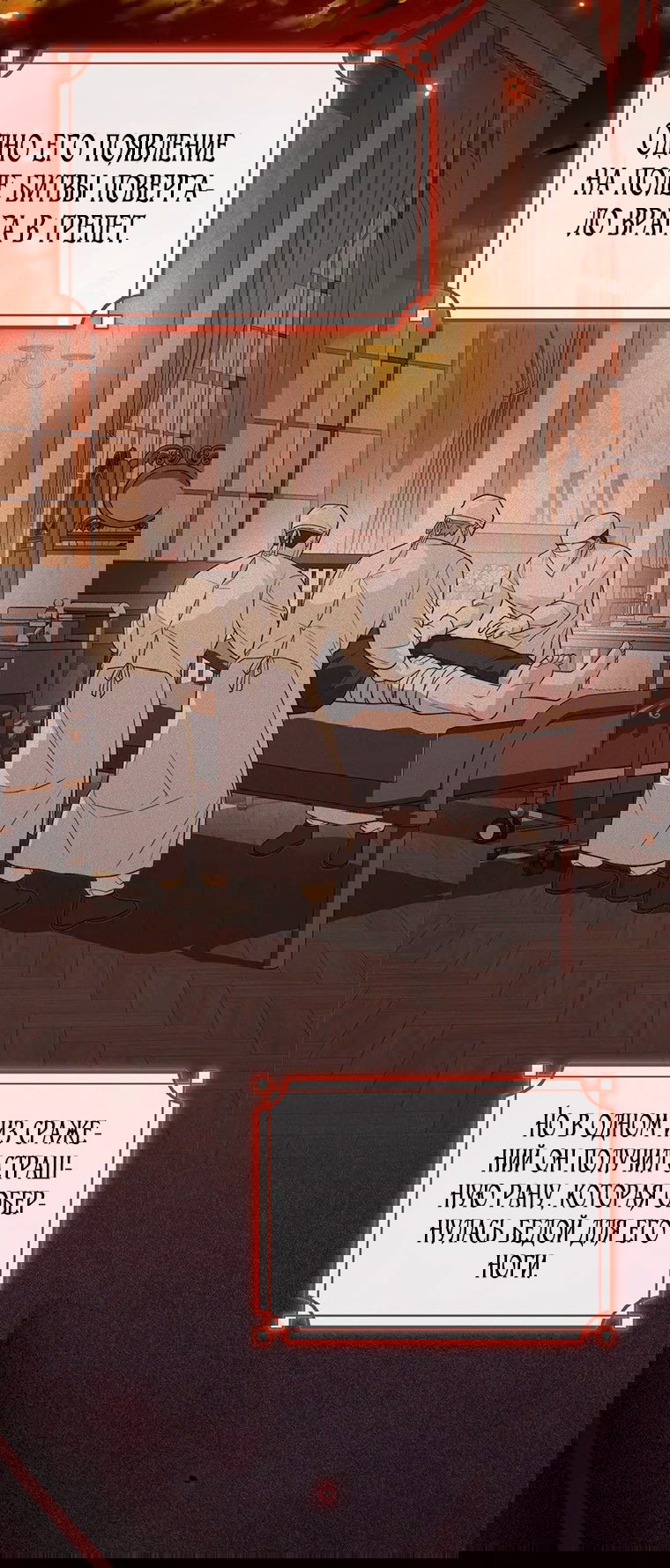 Манга Младшая многое скрывает - Глава 17 Страница 31