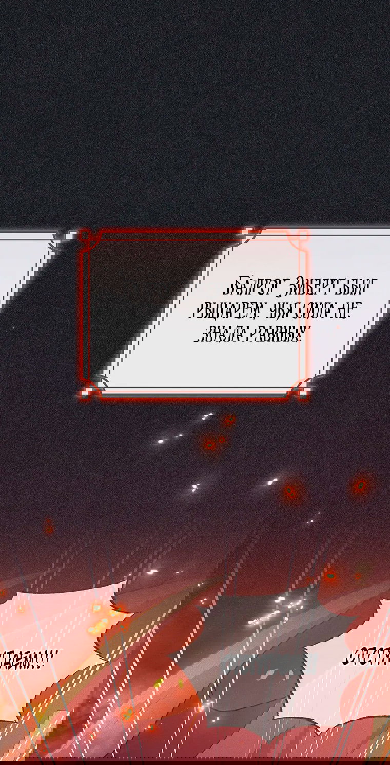 Манга Младшая многое скрывает - Глава 17 Страница 29