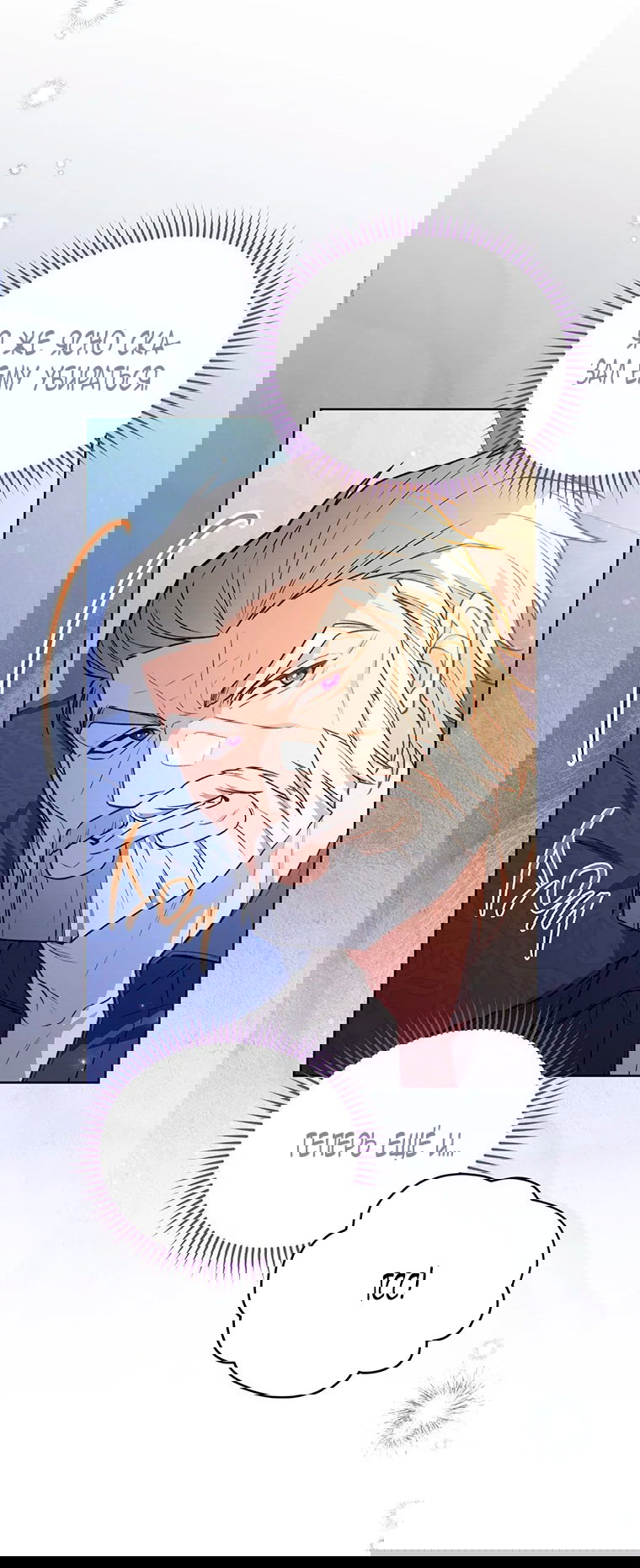 Манга Младшая многое скрывает - Глава 17 Страница 39