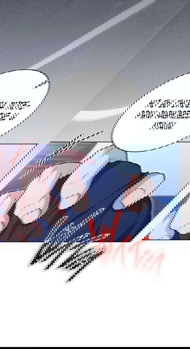 Манга Младшая многое скрывает - Глава 17 Страница 25