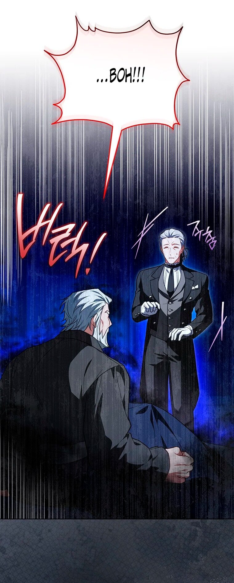 Манга Младшая многое скрывает - Глава 17 Страница 26