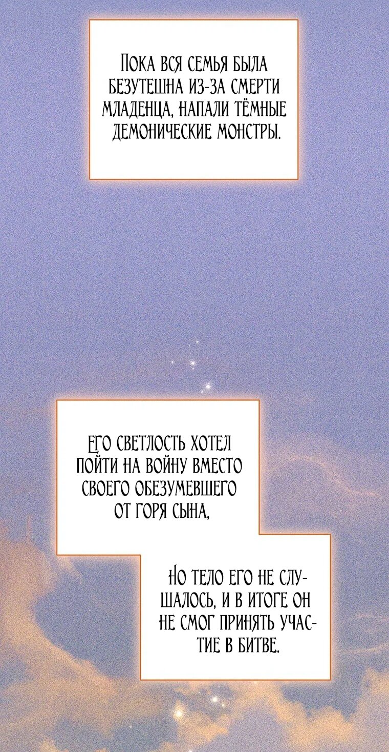 Манга Младшая многое скрывает - Глава 17 Страница 56