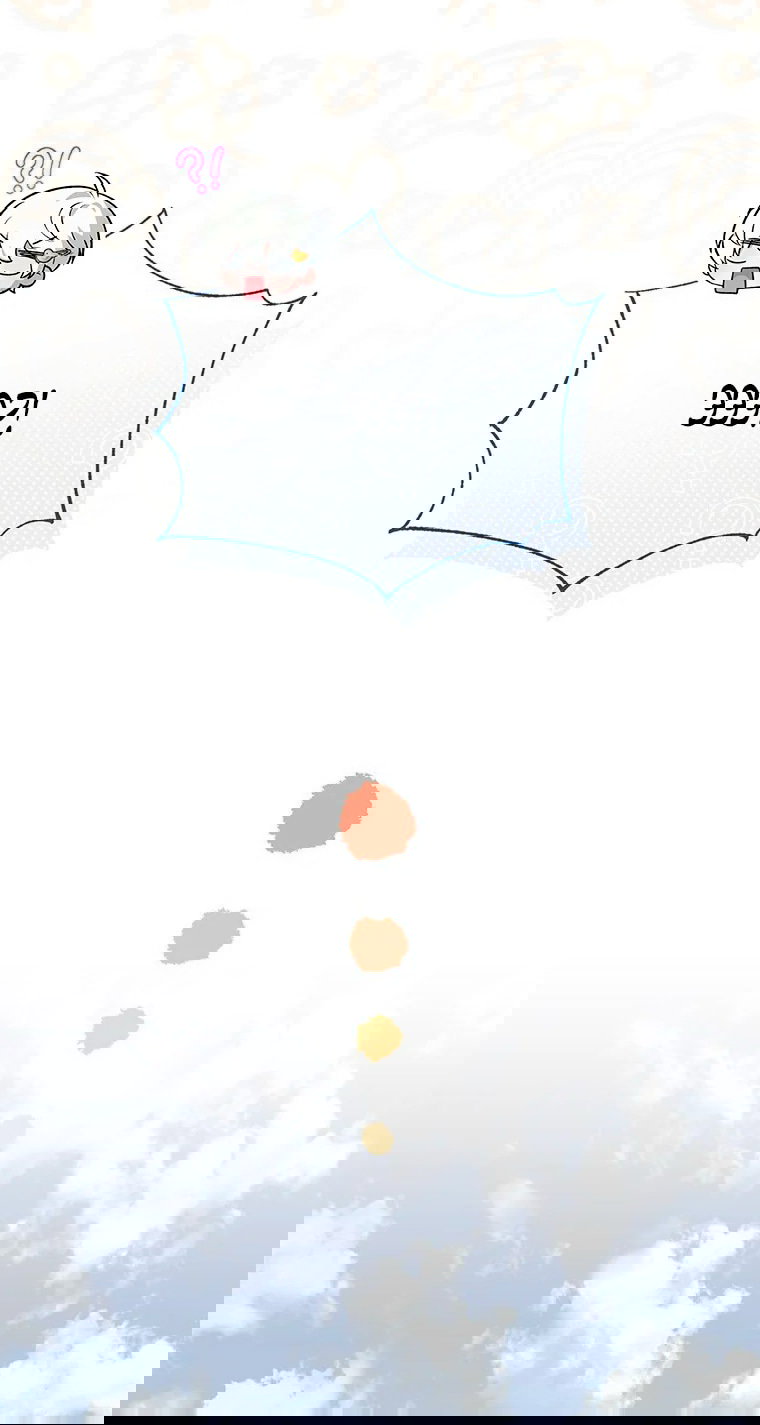 Манга Младшая многое скрывает - Глава 16 Страница 58