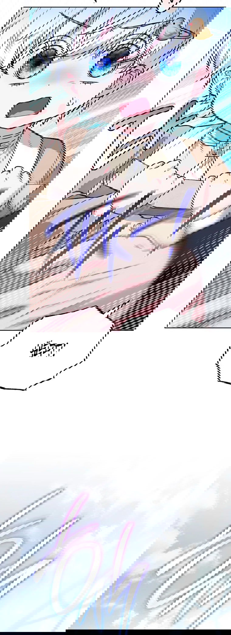 Манга Младшая многое скрывает - Глава 16 Страница 63